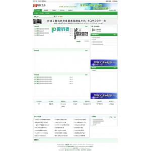 菜菜下载系统 1.0