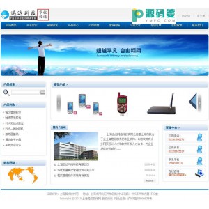 迅达企业网站管理系统 2010.9.10