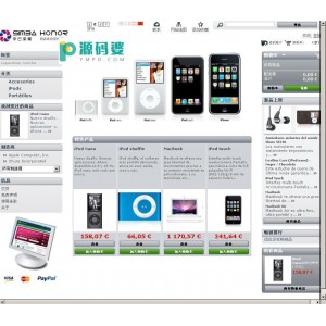 辛巴网店系统simbashop v1.0