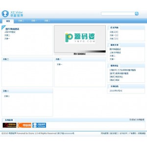 Dcore轻型CMS系统 v2.0 2010.10.13