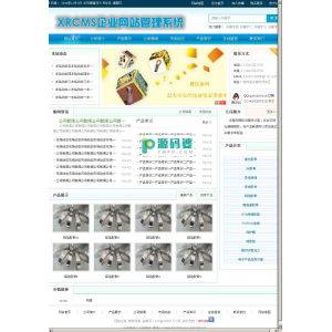 xrcms企业网站管理系统生成静态html v2011
