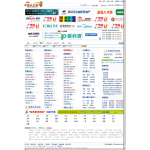 深圳二手信息网 带整站数据1万6 v2.0