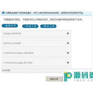 文件资源管理系统源码 v1.0