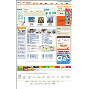 新房网 V3.0