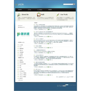 VBlog博客系统 v6.0 稳定版