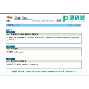 LouHome外贸双向词典 v1.0