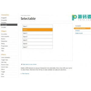 jQuery UI 页面UI插件 v1.8.12