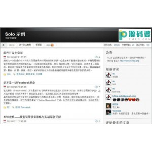 B3log-Solo(JAE博客程序) v0.3.5
