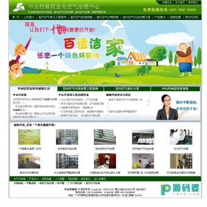 利于SEO的企业管理系统 1.0