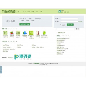 活动APP for ThinkSAAS v0.9