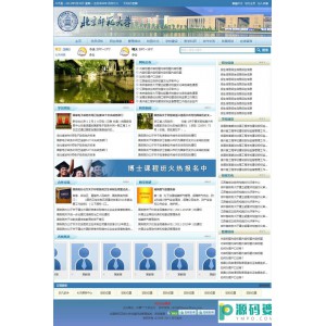 风格不错的.net大学网站模板 v2011