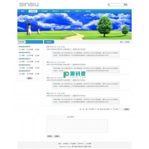 新秀免费企业网站系统sinsiu  v1.2 beta1