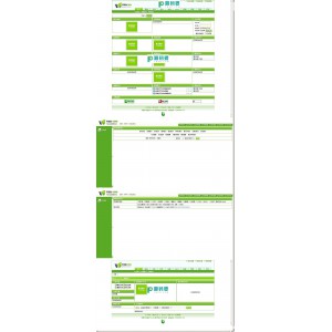 中国IT总舵CMS v2011 GBK