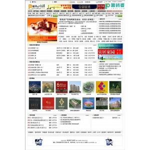 普洱房地产信息网 3.0