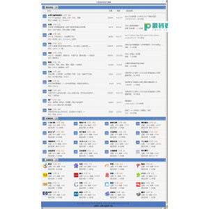 行业论坛ASP小偷程序 v1.0