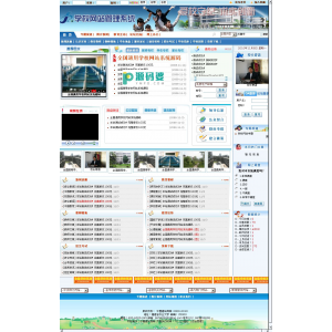 全能学校网站管理系统 V1.5