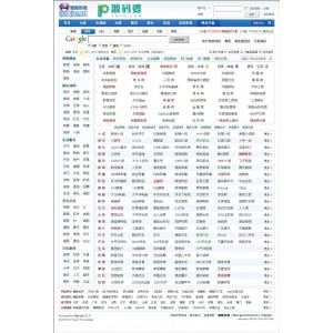 114la_To_DiscuzX1.5网址导航完美整合版GBK版 v20110407