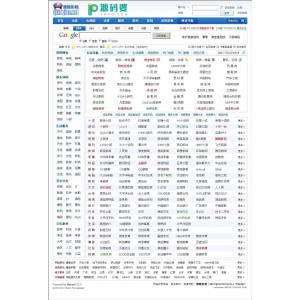 114la_To_DiscuzX1.5网址导航完美整合版GBK版 v20110407