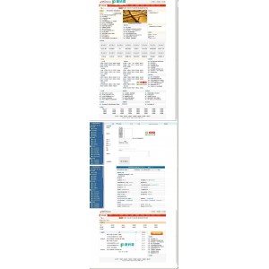 淘特地方分类信息系统 v2.0