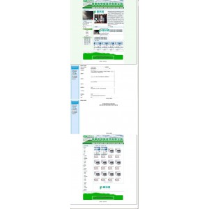 webpage企业建站系统 v2.0