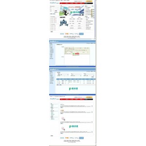 ShopNum1 联盟系统 v1.0