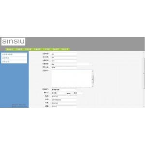 新秀免费企业网站系统  v1.1 beta7