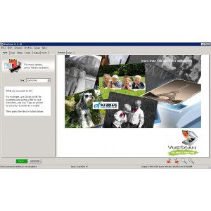 VueScan图像扫描工具 v9.2.21